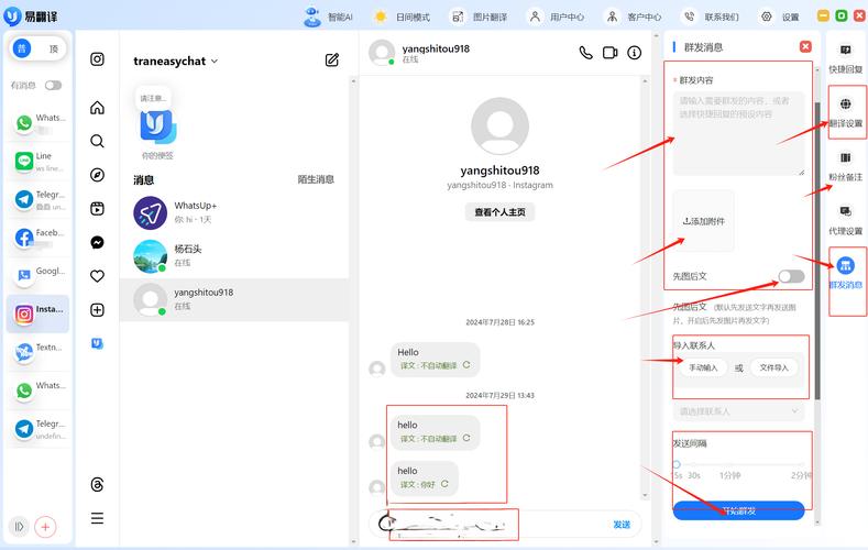 WhatsApp中国可以用吗?探索在中国使用WhatsApp的挑战与解决方案