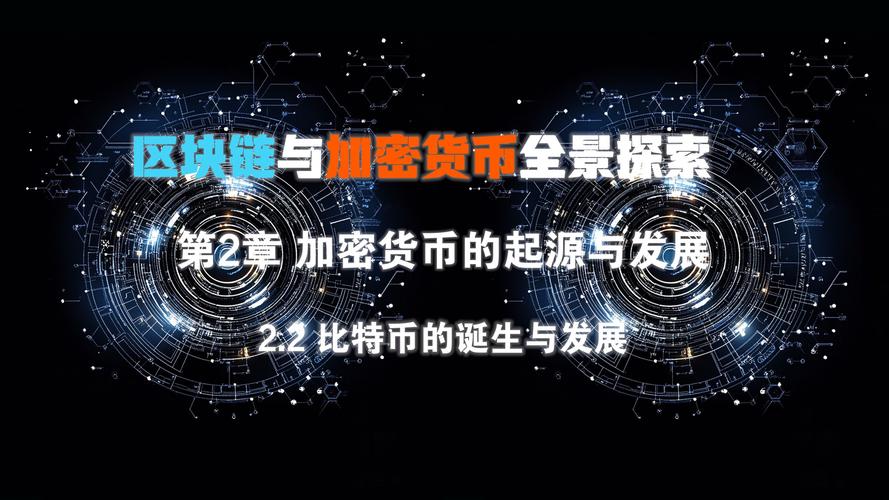 门罗币:探索隐私加密货币的未来与投资潜力