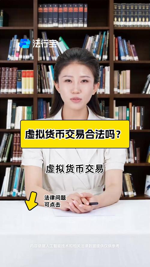 虚拟币实时价格查询:掌握投资的关键技巧与工具