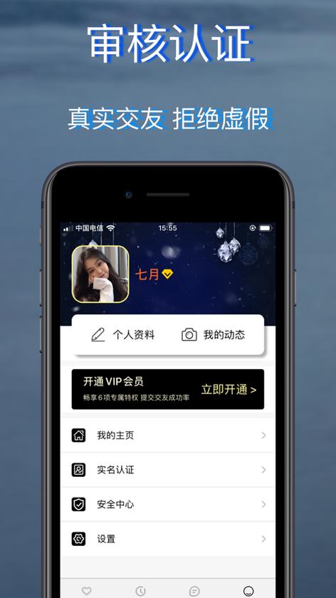 telegraph免费版下载,telegraph apk download