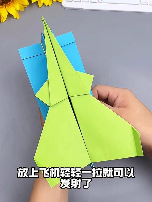 炫酷纸飞机,炫酷纸飞机怎么折
