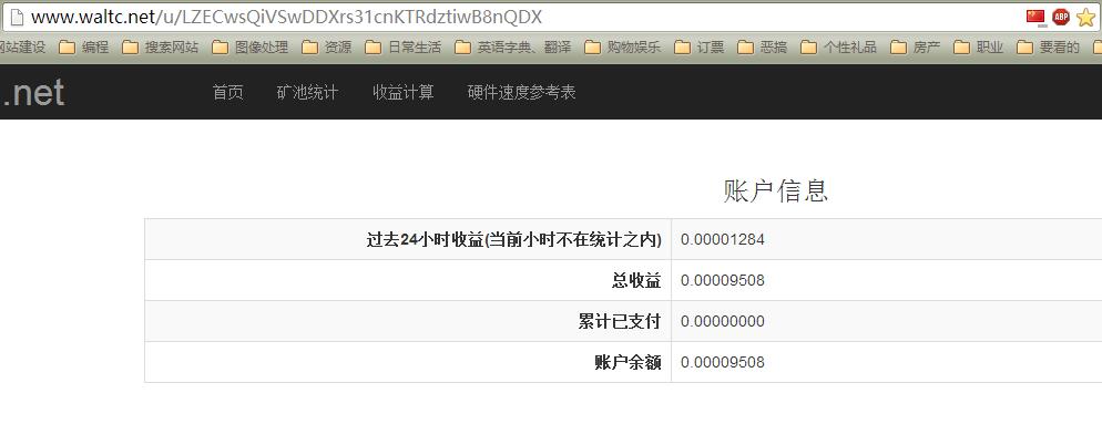 包含莱特币钱包下好之后怎么挖的词条