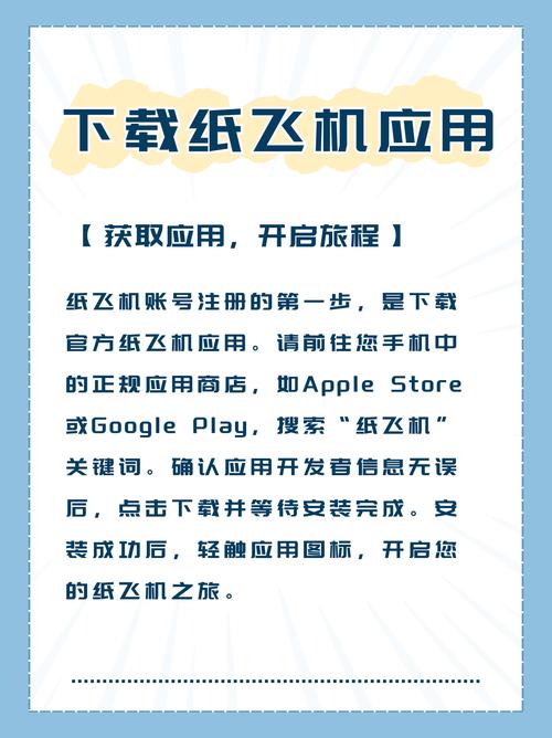 纸飞机登录教程安卓视频,纸飞机用账号密码怎么登陆