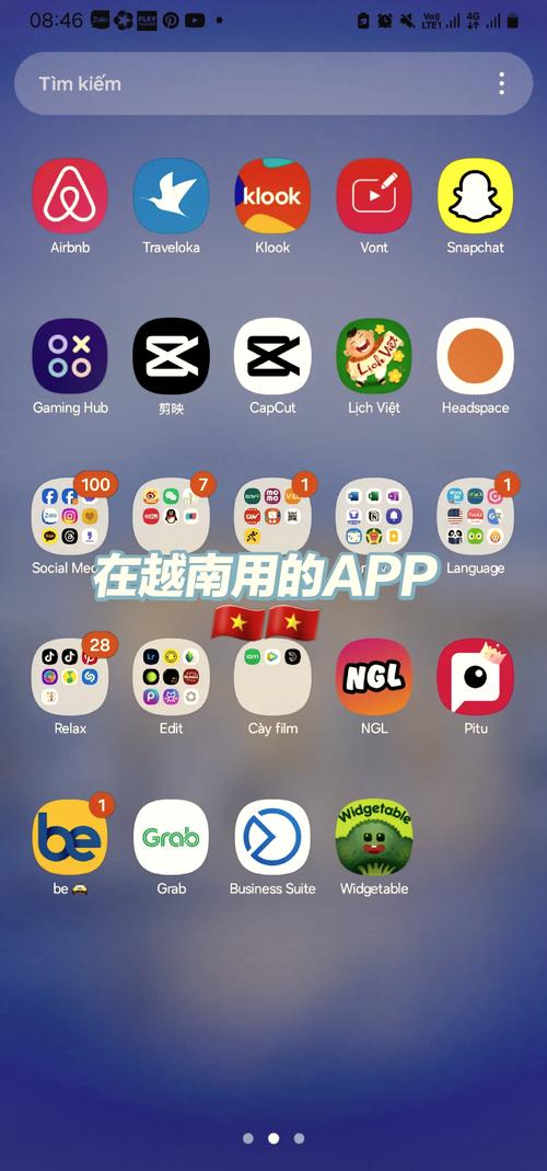 Zalo苹果手机怎么下载?轻松获取越南热门社交应用
