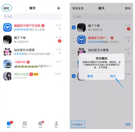 蝙蝠聊天app下载方法,蝙蝠聊天app下载方法手机版