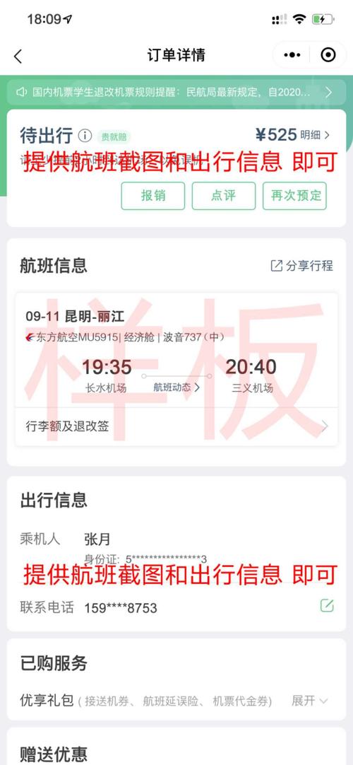 纸飞机苹果手机缓存路径,手机版telegreat存储路径