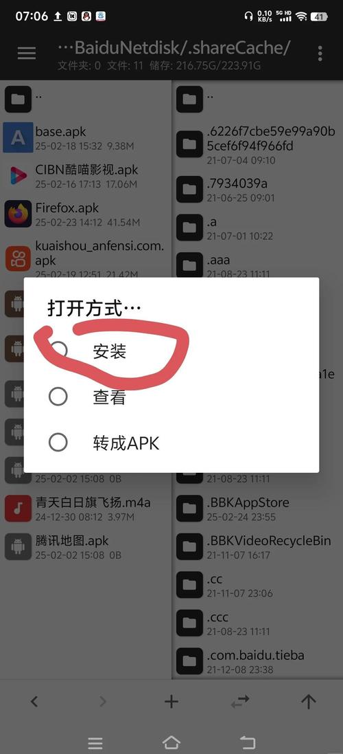 详细指南:LINE安卓怎么安装教程与使用技巧
