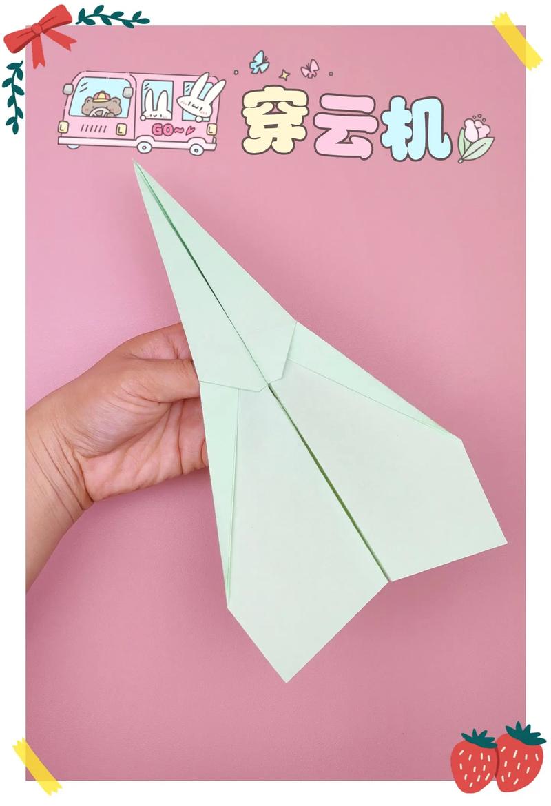 tg中文版纸飞机,纸飞机中文版最新版