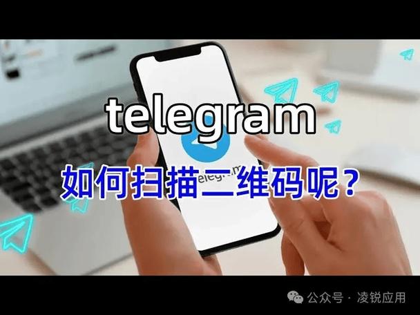 telegeram网页版登陆,telegeram网页版登陆入口