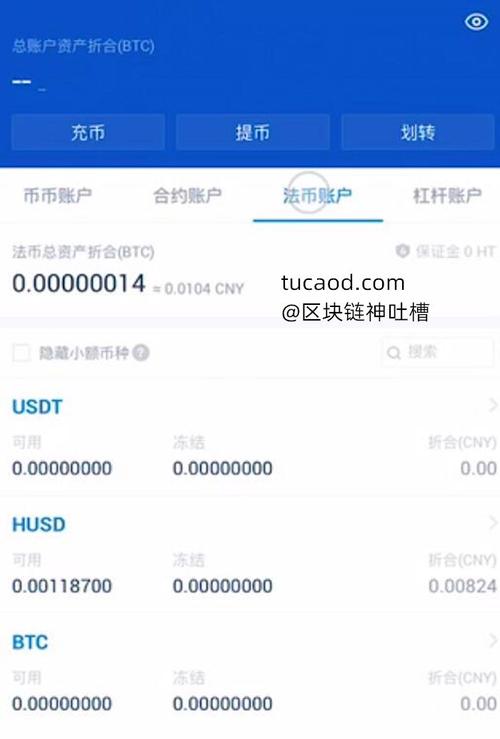 比特币官方网:全面了解区块链数字货币交易平台