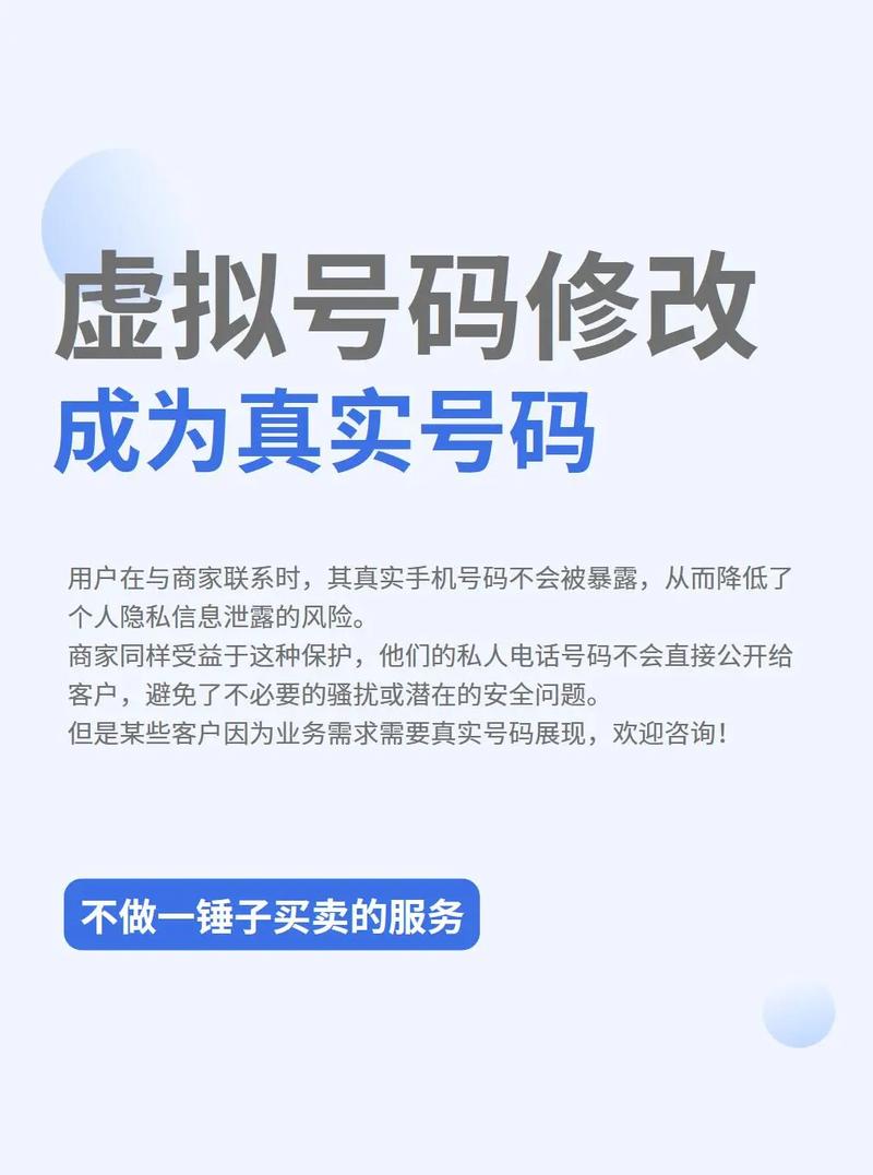 国外虚拟号码购买,国外手机虚拟号码在线接收