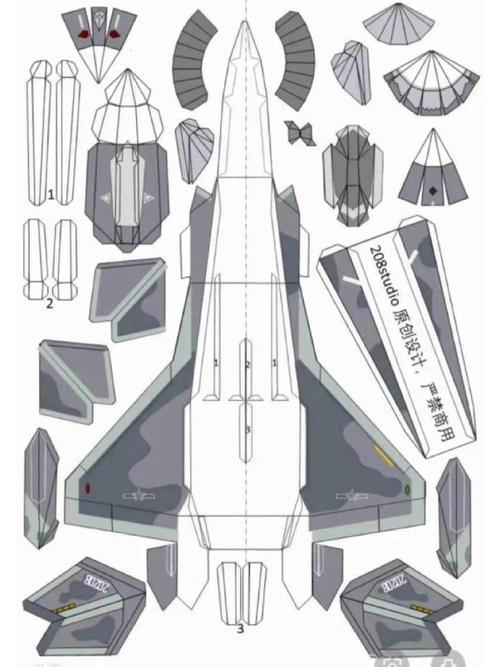 TG纸飞机灰色版,twinjet纸飞机