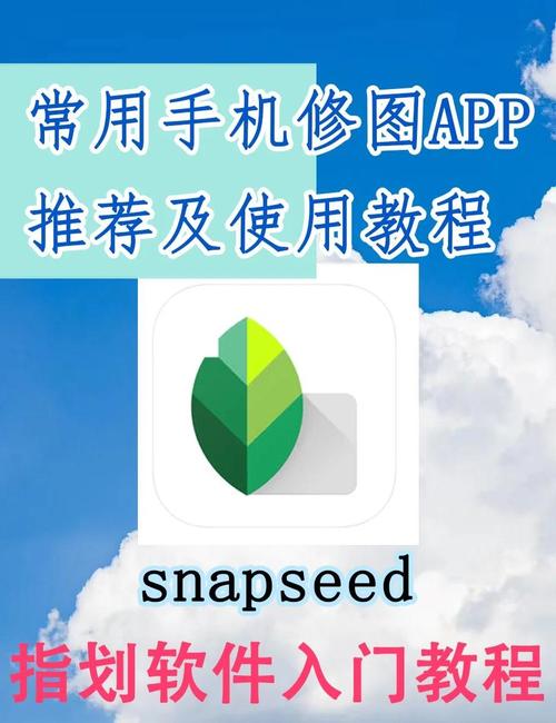 Snapchat怎么换中文:简单的语言设置指南与使用技巧