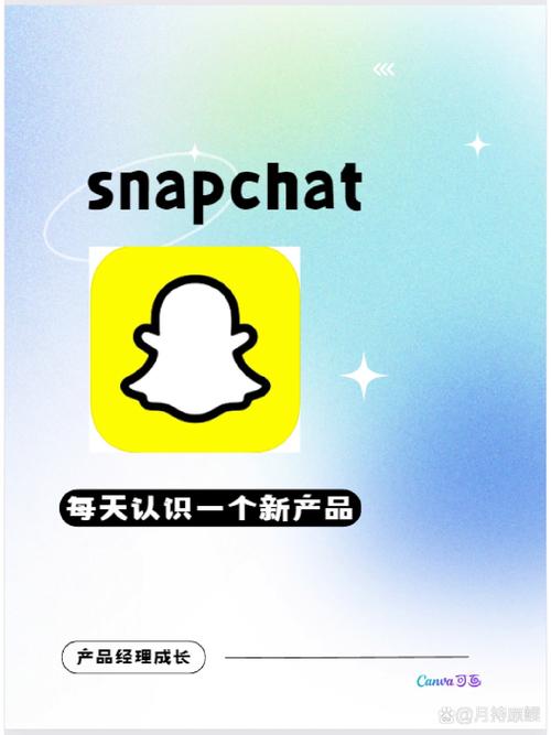 snapchat安卓下载,Snapchat安卓下载官方