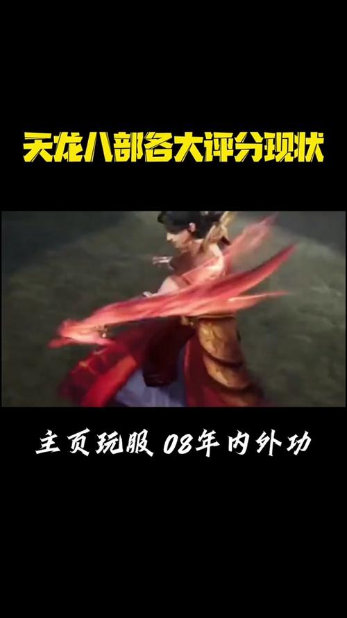 wegame官网,天龙八部wegame官网