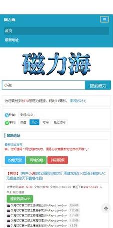 TG纸飞机资源群,TG纸飞机资源群最新更新内容