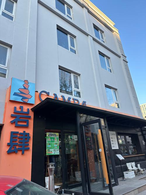 户外攀爬装备选择指南 - 安全与体验并重的完美攀岩之旅