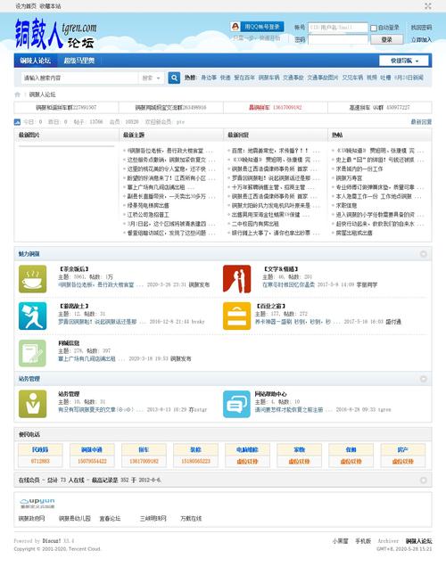 TG下载地址的简单介绍