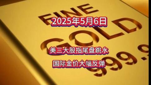 美股昨日尾盘跳水原因,美股昨晚为什么突然跳水
