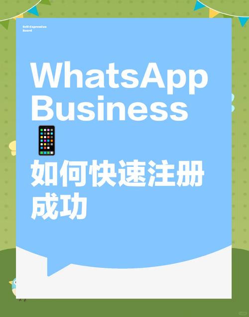 WhatsApp怎么下载到手机：简单步骤轻松安装指南