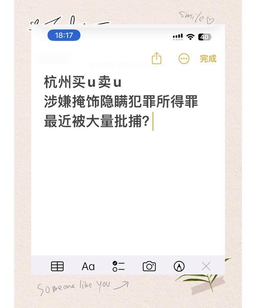 交易所买卖虚拟币违法吗?详解法律状态与合规性