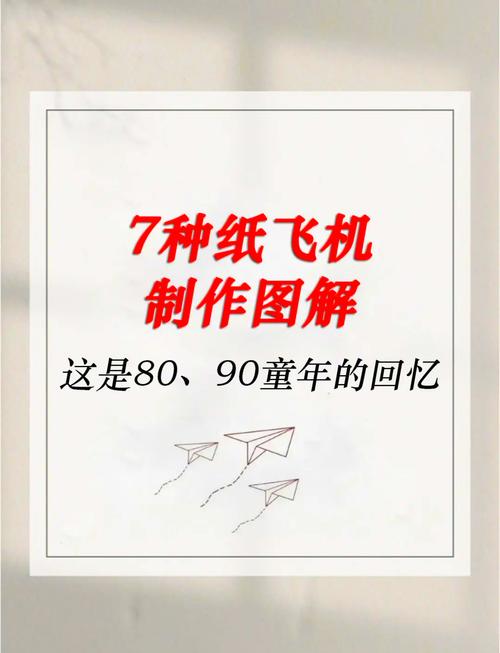 纸飞机官网下载教程,纸飞机官方下载中文版