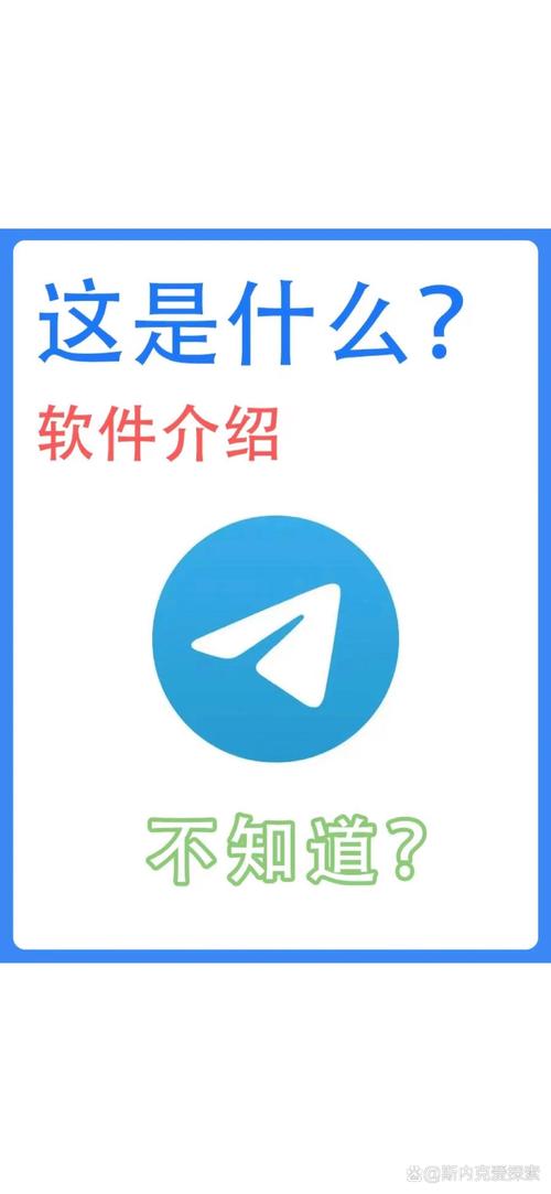telegraph英语翻译,view in telegram翻译