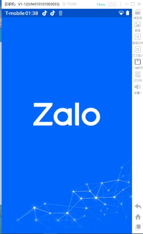 zalo是啥意思,zale什么意思啊