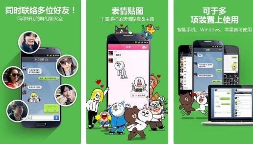 line官方网站入口,LINE官方网站入口最新版本更新内容