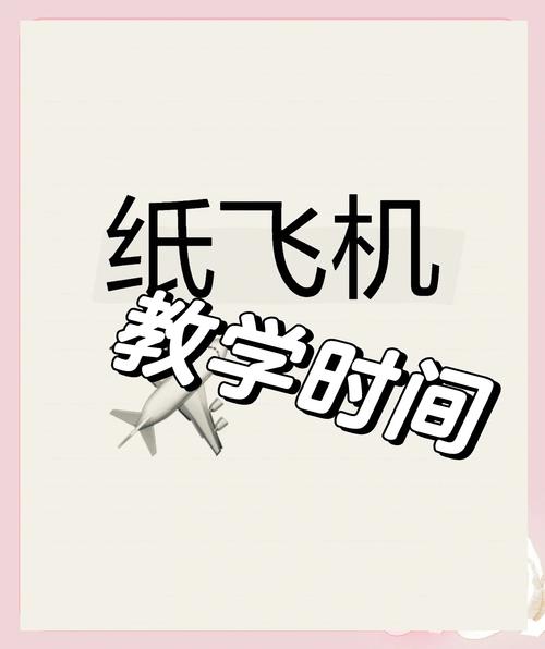 TG纸飞机官网入口,纸飞机testflight