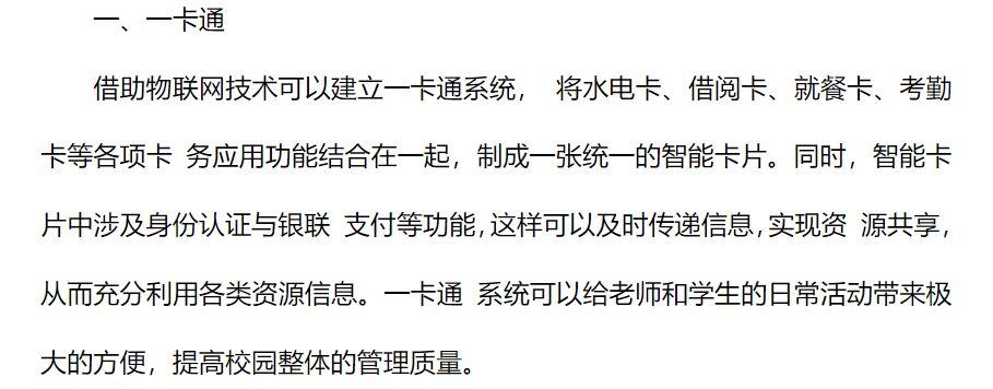 云蚁物联云18服务激活码,云蚁物联激活服务码什么意思