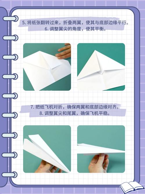纸飞机安卓版免费下载与使用技巧全攻略