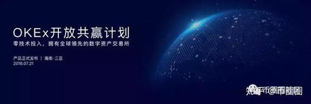 币牛牛官网,币牛牛交易所怎么样