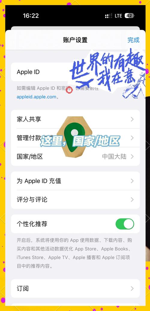 如何下载LINE最新版本：安卓与iOS用户指南