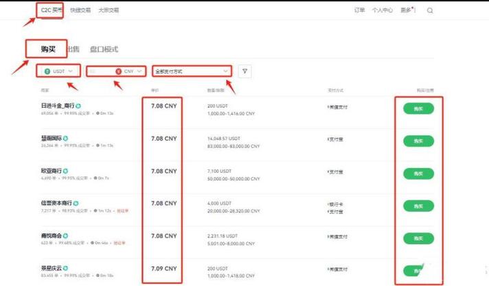 比特币网页版,比特币中国网页版
