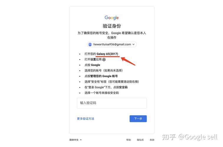 谷歌邮箱怎么注册,谷歌邮箱怎么注册安卓