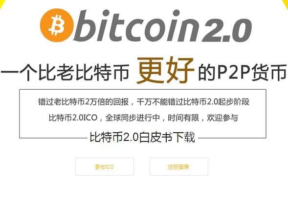 比特28-2.0开奖官网开奖的简单介绍