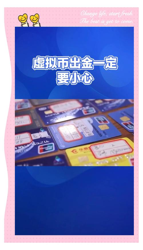 虚拟币线下交易群,虚拟币线下交易是否违规