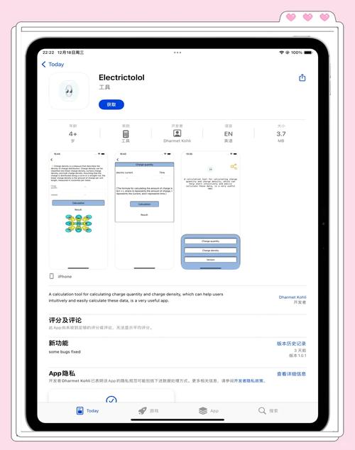 安卓直接下载APP的安全性与使用指南