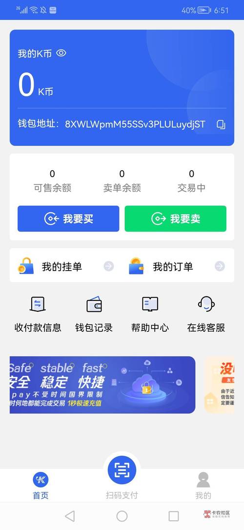 虚拟货币课程报名指南:助你轻松掌握数字资产投资技巧