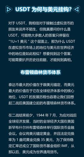 香港交易泰达币合法吗?全面解析泰达币的合法性与风险