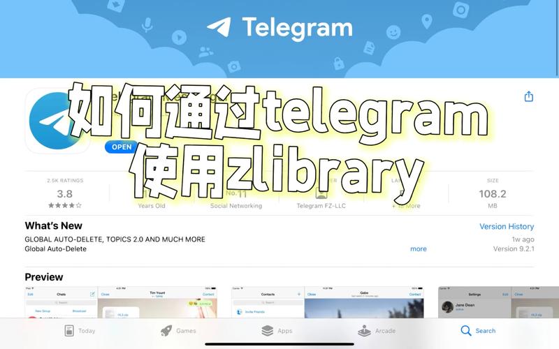 telegraamx官网入口,telegram网页版登录入口