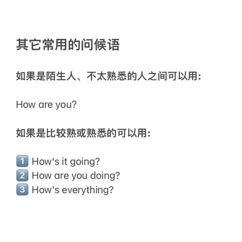 whatsup,whatsup缩写