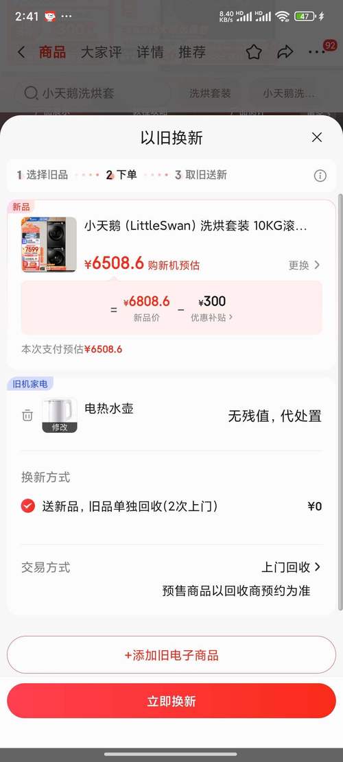 包含tg在线观看的词条