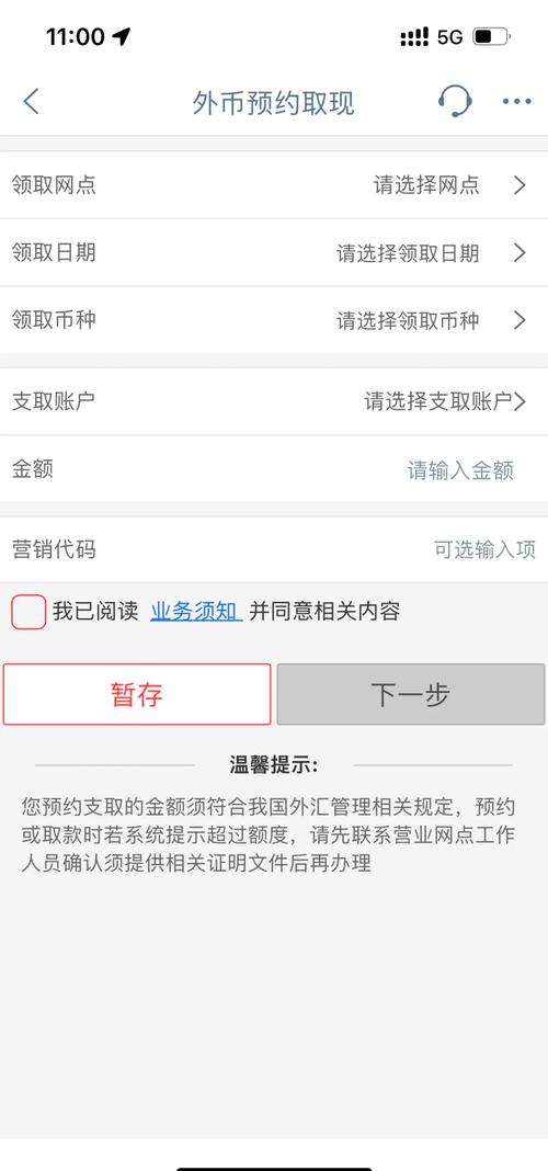 关于泰达币交易平台app兑换人民币的信息