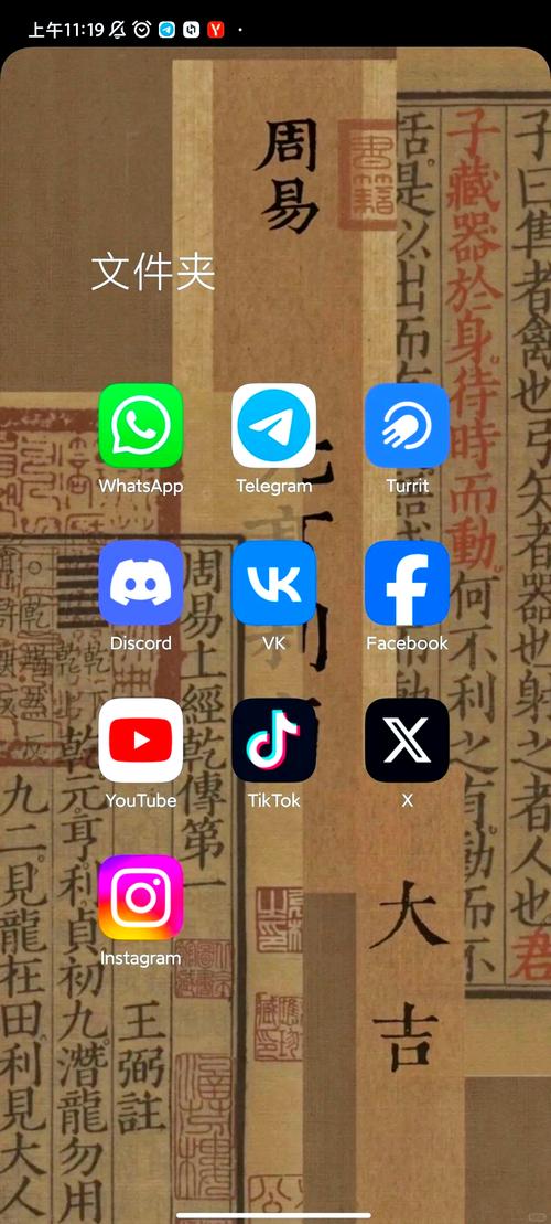 telegera中文版,telegreat中文版免费