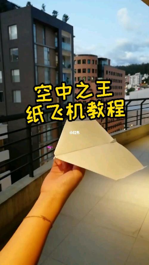 iphone纸飞机中文邀请码,iphone纸飞机怎么设置中文