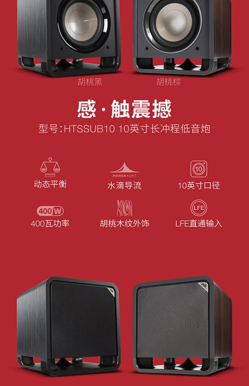 polka,polkaudio是什么牌子音响