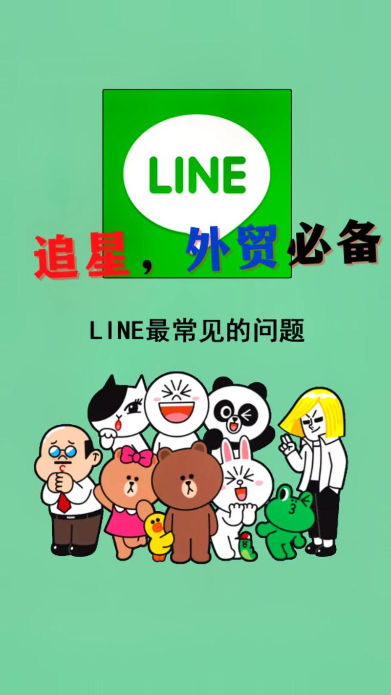 line网页版官方版,line webtoon 网页版