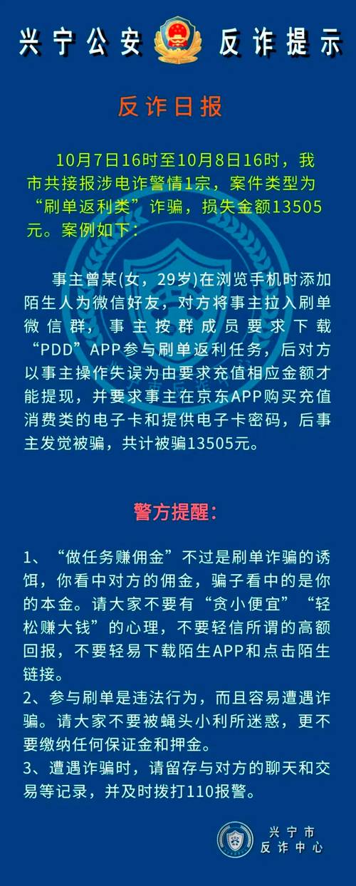 玩虚拟币被警察找上门,玩虚拟币被警察找上门会怎么样